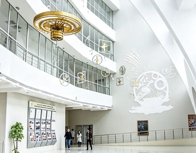 国立艺术大学